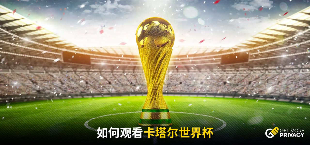 认识
